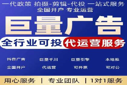 百度竞价广告成功案例：如何快速提升品牌曝光度